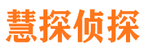 东方市出轨取证